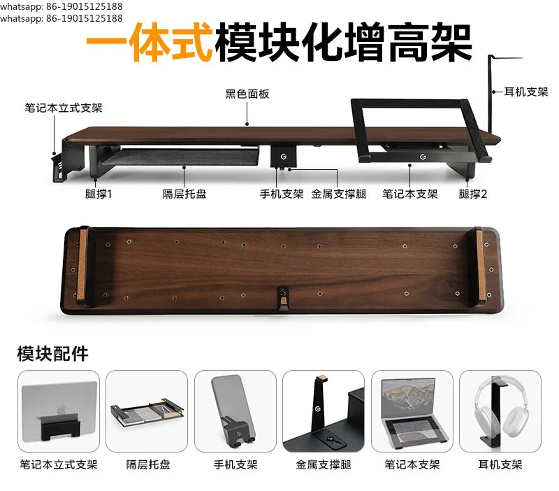 Monitor Riser Wood - ขาตั้งจอคอมพิวเตอร์แบบโมดูลาร์ Z3 สีวอลนัท ชั้นวางจอคอมพิวเตอร์ตั้งโต๊ะ ยกจอให้สูงขึ้น ปรับระดับได้ตามหลักสรีรศาสตร์